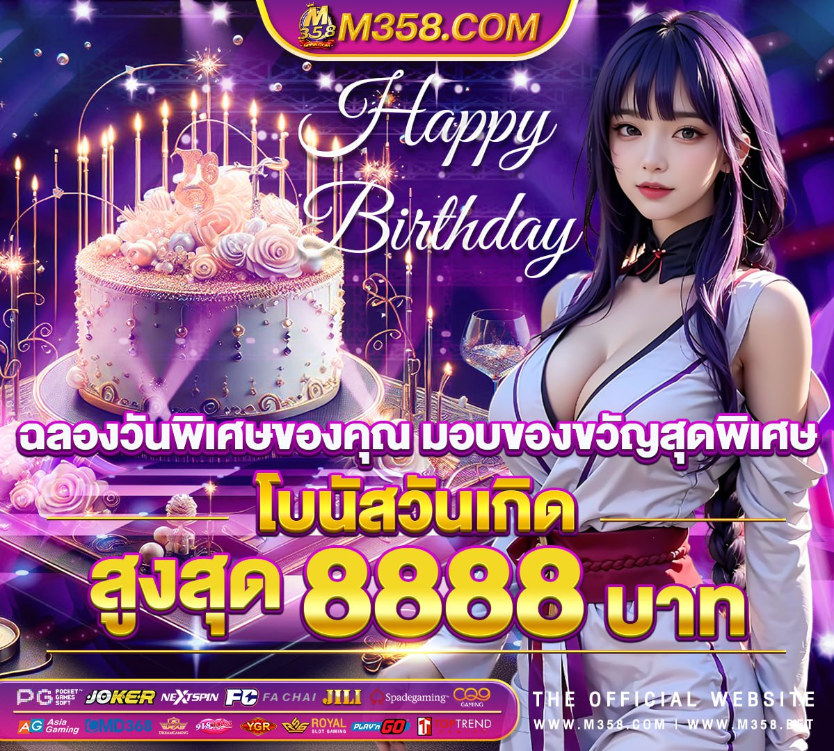 เครดิตฟรี 3000toys site